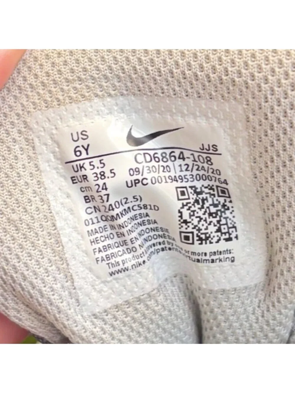 Nike please review